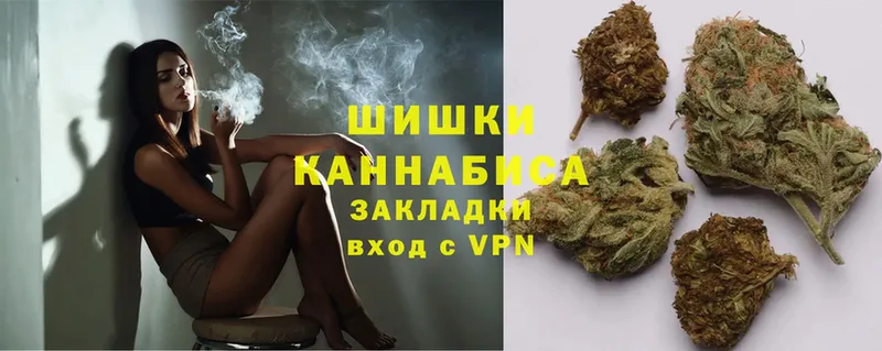 Бошки марихуана семена  KRAKEN маркетплейс  Белогорск  где можно купить наркотик 