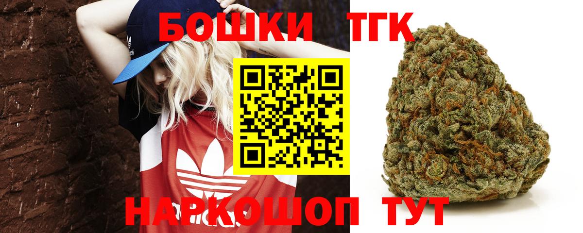 Марихуана OG Kush  Каннабис планчик  Белогорск  Конопля VHQ 