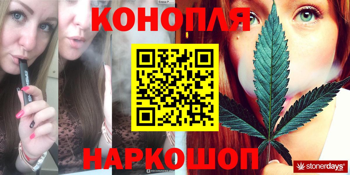 Бошки марихуана LSD WEED Белогорск