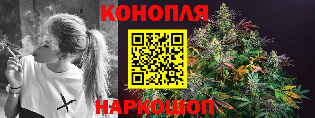 Бошки Шишки гибрид  Вход с VPN  МАРИХУАНА VHQ  Белогорск  Бошки марихуана тримм  Каннабис LSD WEED 